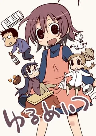 希望宅邸封面