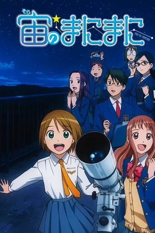 浪漫追星社封面