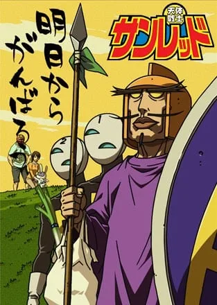 天体战士 第2期封面