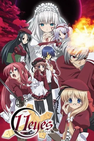 11eyes封面