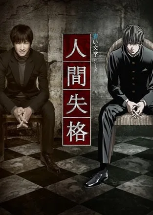 青之文学封面