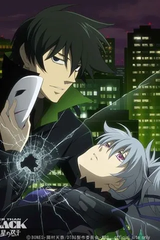 DARKER THAN BLACK -黑之契约者- 外传封面