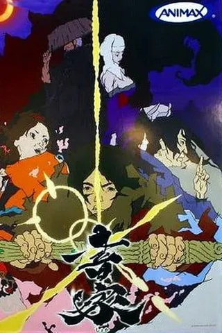 书家封面