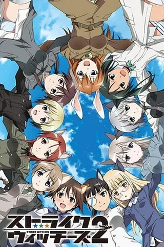 强袭魔女2封面
