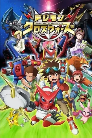 数码宝贝合体战争封面