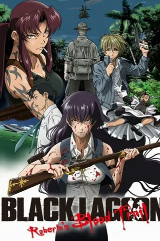 黑礁 Roberta’s Blood Trail封面