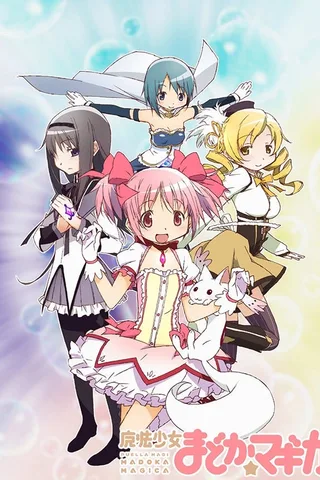 魔法少女小圆封面