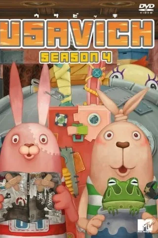 监狱兔 第四季封面