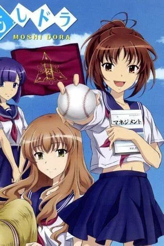 如果高中棒球队女子经理读了彼得·德鲁克封面