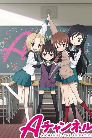 A频道封面