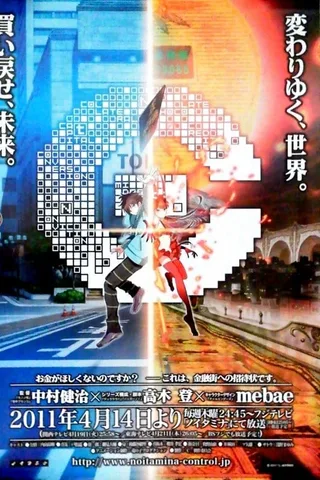 金钱掌控封面