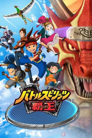 战斗之魂 霸王封面