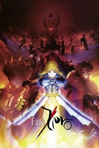 Fate/Zero封面