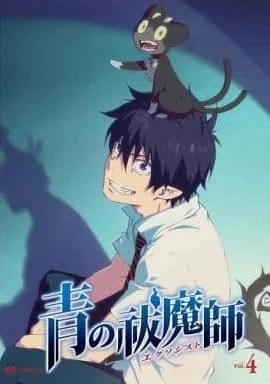 青之驱魔师 小黑出走记封面