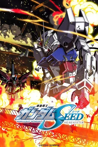 机动战士高达SEED HD重制版封面