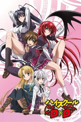 恶魔高校 D×D封面