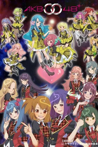 AKB0048封面