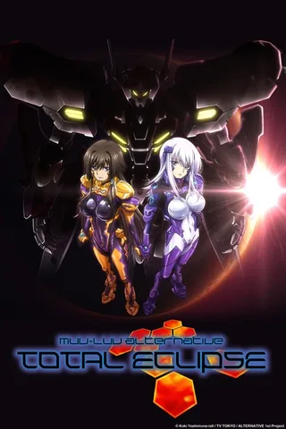 Muv-Luv Alternative Total Eclipse封面