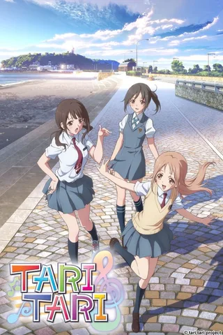 TARI TARI封面