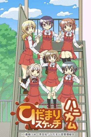 向阳素描×蜂窝封面