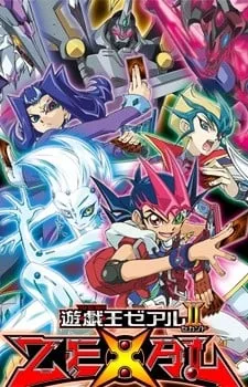 游戏王ZEXAL II封面