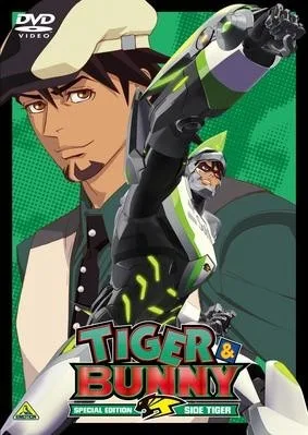 TIGER & BUNNY 特别版封面