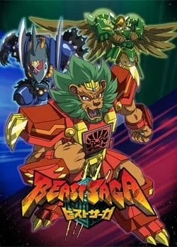 野兽传奇封面