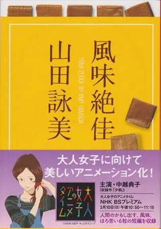 晚餐封面