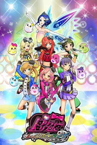 美妙旋律 Rainbow Live封面
