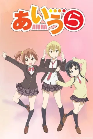 AIURA封面