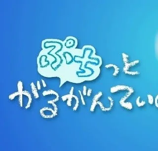 迷你加尔刚蒂亚封面