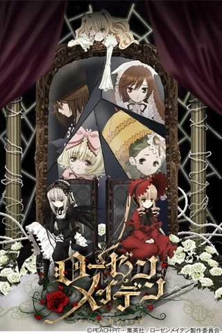 新蔷薇少女封面
