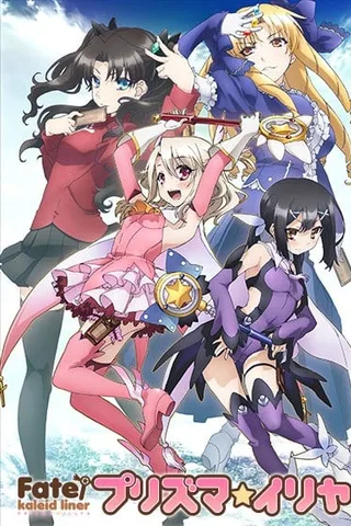 Fate/kaleid liner 魔法少女☆伊莉雅封面