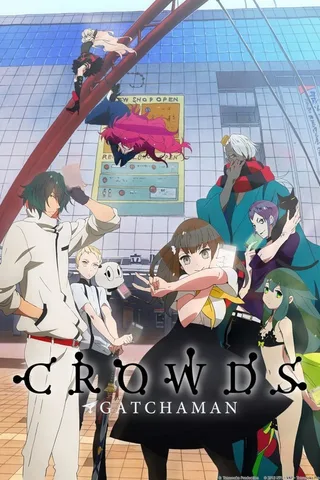 科学小飞侠Crowds封面