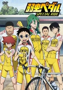 飙速宅男 OAD封面