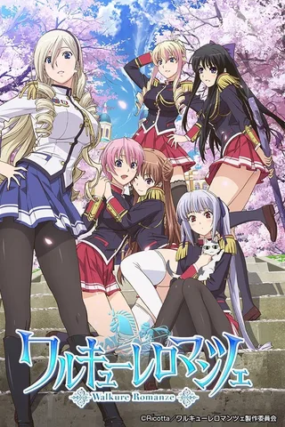 少女骑士物语封面