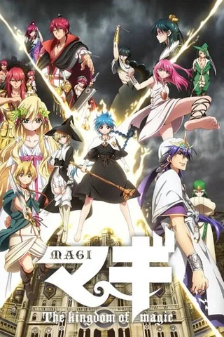 天方魔谭MAGI 第二季封面