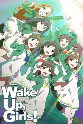 Wake Up, Girls!封面