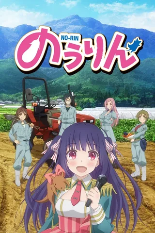 农林封面