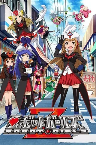 机器人少女Z封面