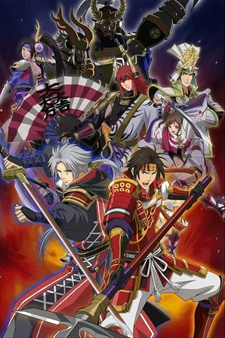 战国无双SP 真田之章封面