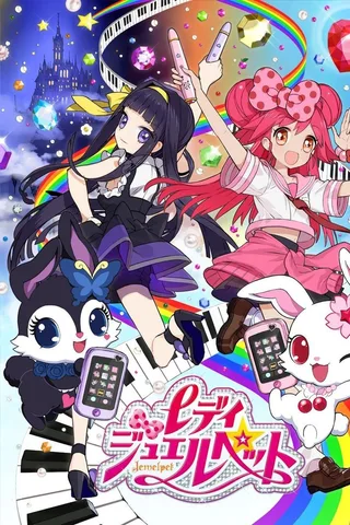 Lady 宝石宠物封面