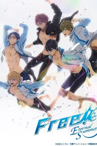 Free!-Eternal Summer-封面