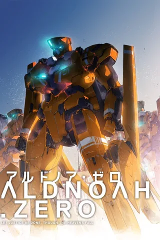 ALDNOAH.ZERO封面