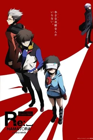 REPLY 滨虎封面
