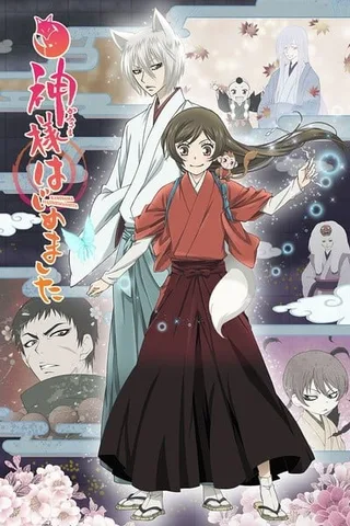 元气少女缘结神◎封面