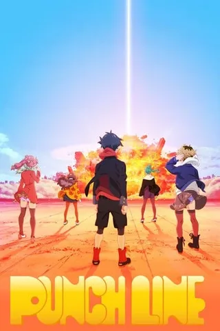 Punch Line封面