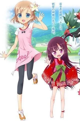 故事少女穗乃花封面