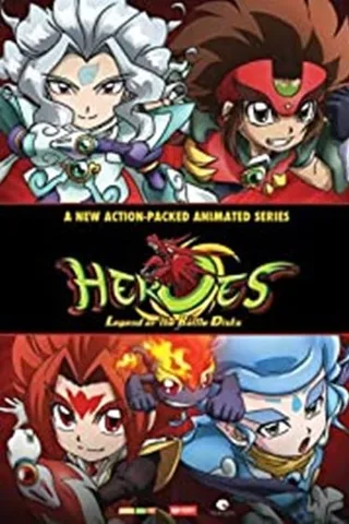 HEROES：战斗盘传说封面