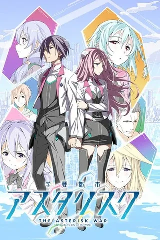 学战都市 六芒星封面